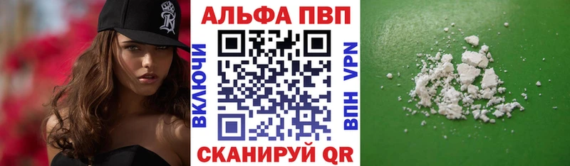 мега сайт  Медынь  APVP крисы CK  купить  сайты 