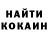 Кетамин ketamine PepperPeachy