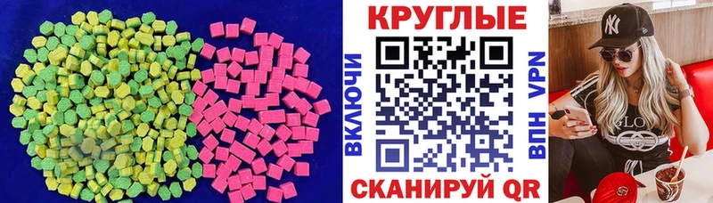 Ecstasy louis Vuitton  Медынь 