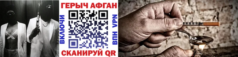 Героин гречка Медынь