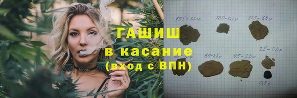 мефедрон Алексин