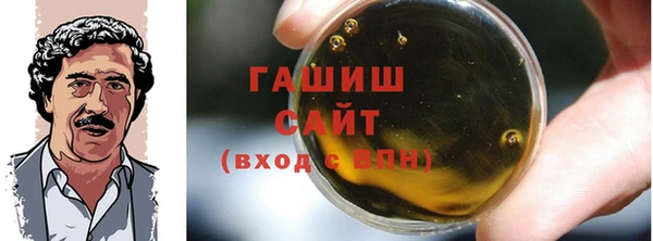 мефедрон Алексин