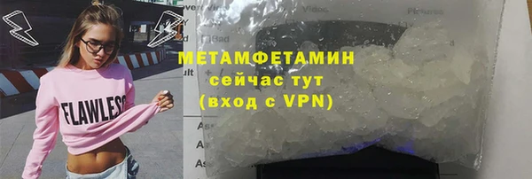MDMA Пересвет