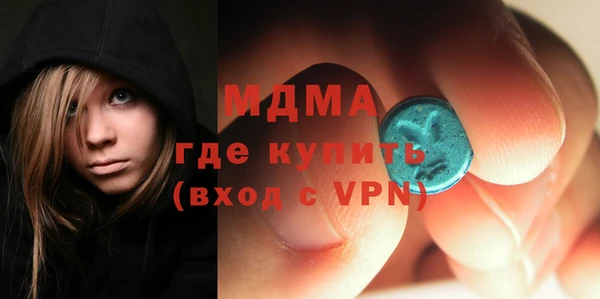 мефедрон Алексин