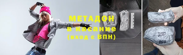 мефедрон Алексин