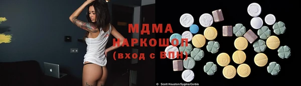 соль курить ск Алексеевка