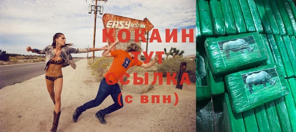 мефедрон Алексин