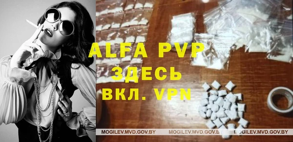 мефедрон Алексин