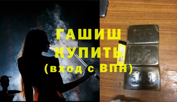 метамфетамин Пестово
