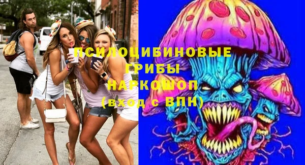 мефедрон Алексин
