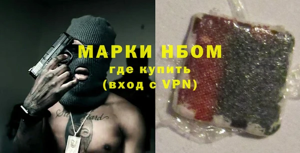 мефедрон Алексин