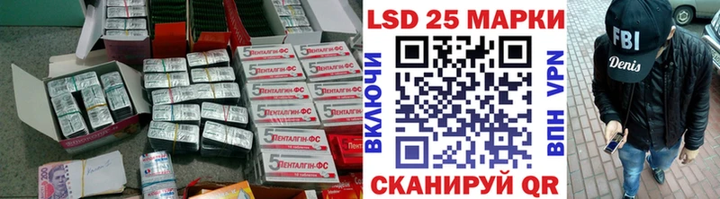 наркота блэк спрут ЛСД экстази кислота Медынь