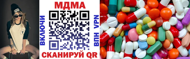 МДМА молли  Медынь 